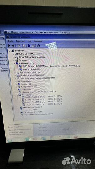 Ноутбук hp i3