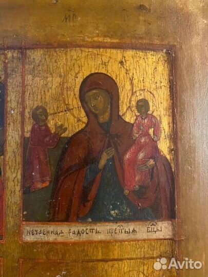 Старинные иконы