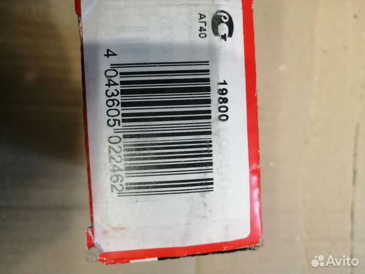 Наконечник рулевой opel corsa C corsa B