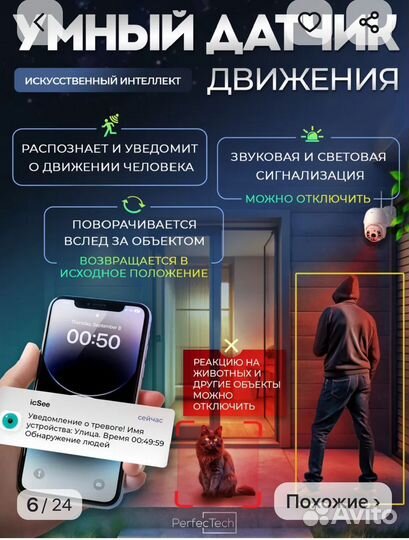 Камера видеонаблюдения wifi уличная