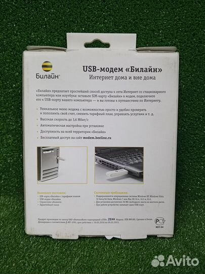 USB модем 3G Билайн ZTE MF180