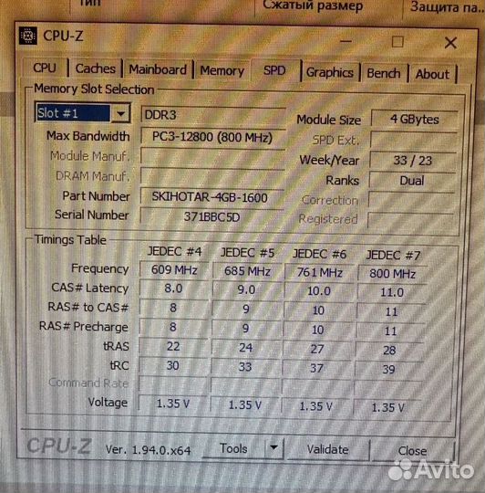 Оперативная память ddr3 для ноутбука 4gb