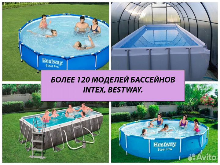 Бассейн каркасный Интекс 244х51см