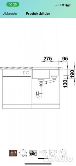 Кухонная мойка Blanco Supline 340/160 U Кофе