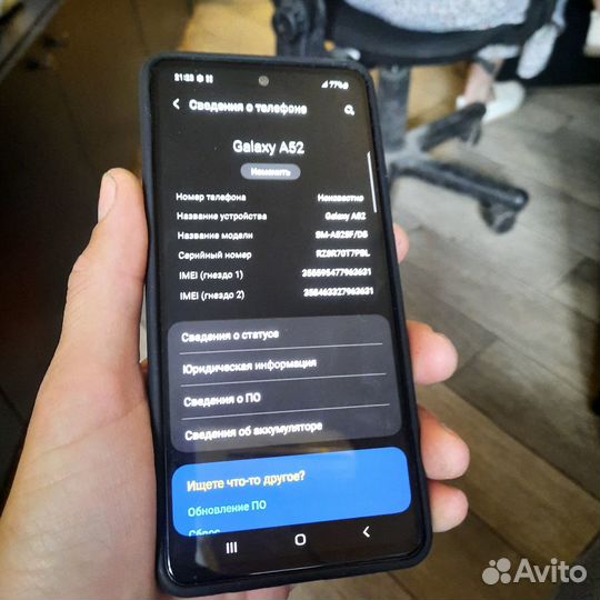 Samsung Galaxy A52, 8/256 ГБ