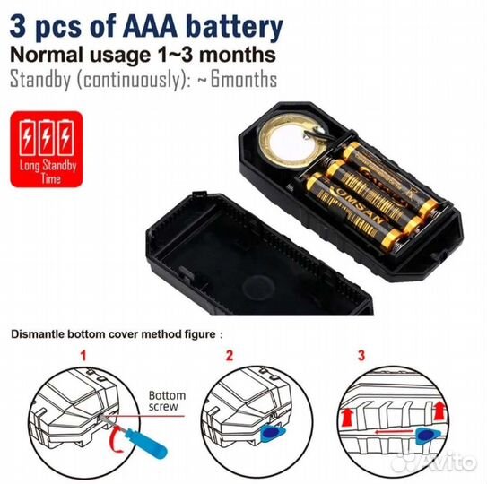 Сигнализации беспроводные для техники