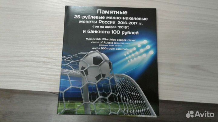 Набор монет