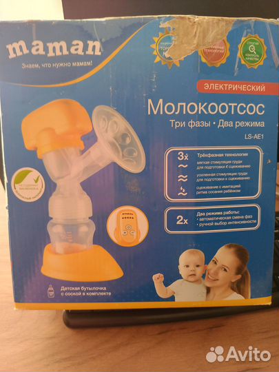 Продам электрический молокоотсос maman