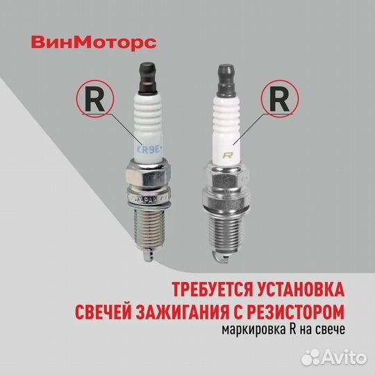 Провода нулевого сопротивления красные ваз 2108