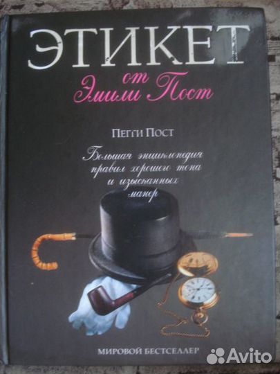 Кулинария,питание,садоводам,советы, этикет