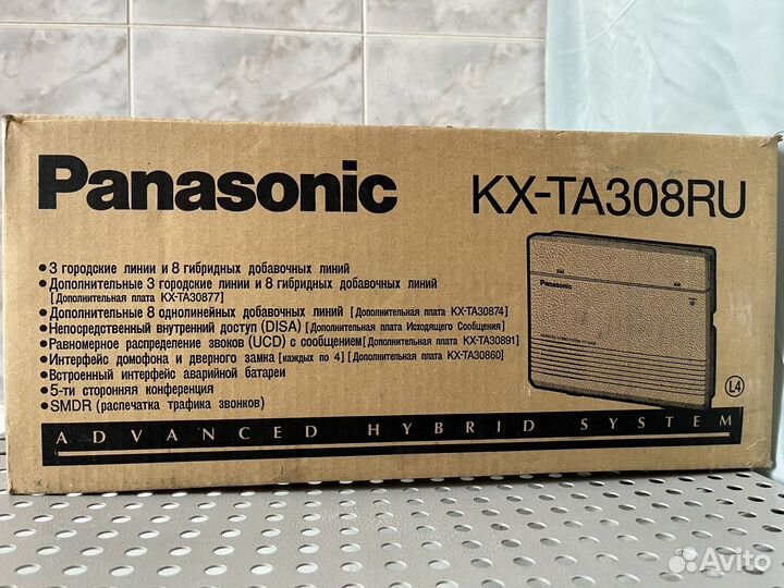 Мини атс Panasonic KX-TA308RU