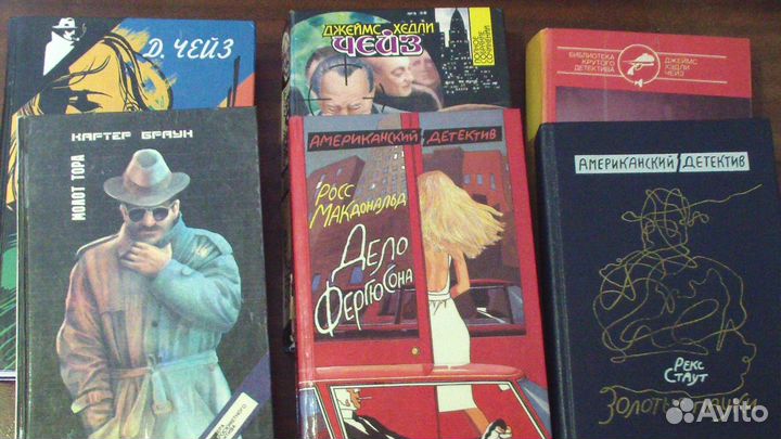 Книги в ассортименте (зарубежный детектив) 50р