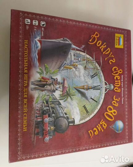 Игра Вокруг света за 80 дней