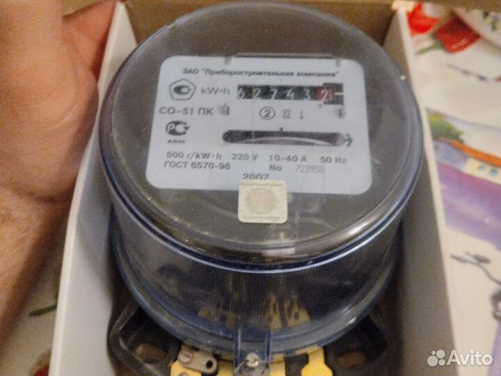 Счётчик со-51 пк