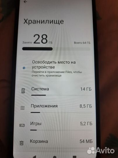 Xiaomi Poco C51, 4/64 ГБ