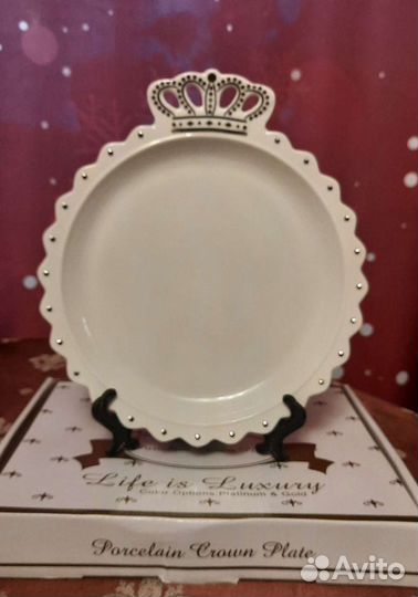 Тарелка блюдо корона