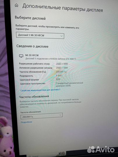 Монитор Xiaomi Redmi Curved Display