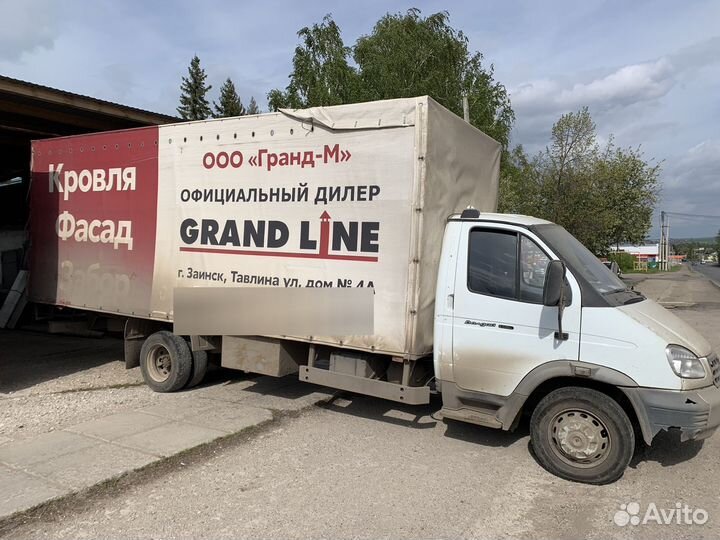 ГАЗ 2834LM, 2013