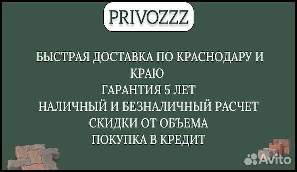 Кирпич рядовой красный м-150
