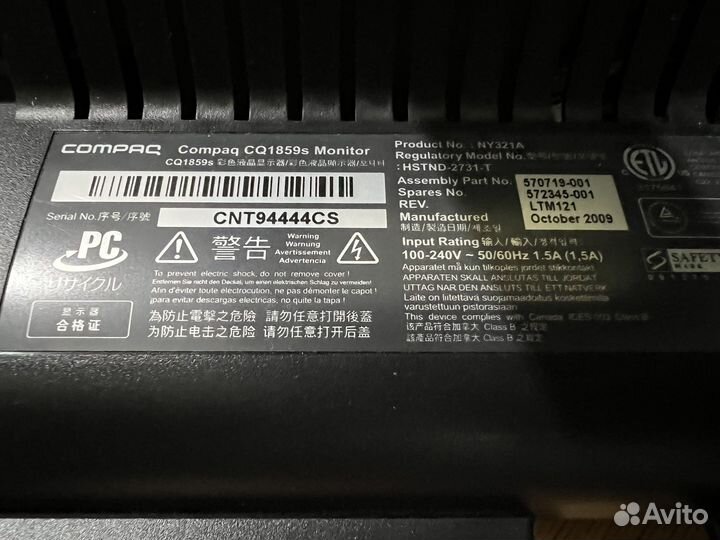 Монитор HP Compaq CQ1859s