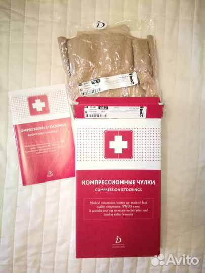 Чулки компрессионные idealista 2 класс, размер М