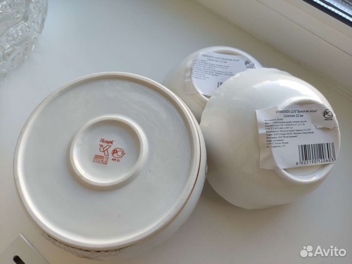 Хрусталь, кисловодский фарфор