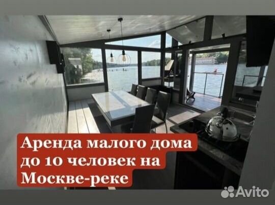 Русская баня с мангалом