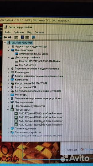 Игровой пк AMD