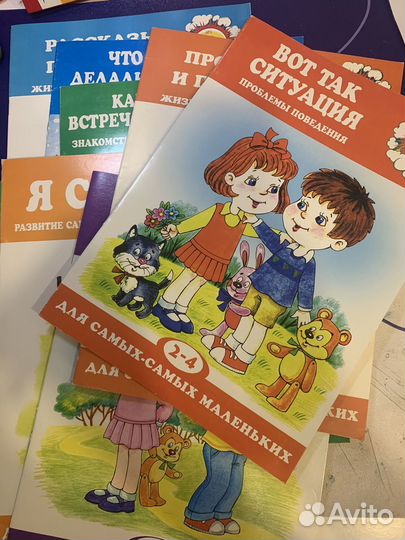 Пособия для развития для самых маленьких 2-4