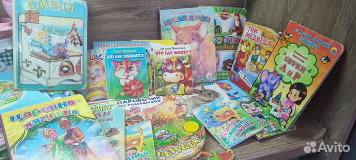 Детские книги
