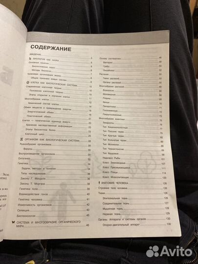 Егэ огэ Биология Математика Русский язык