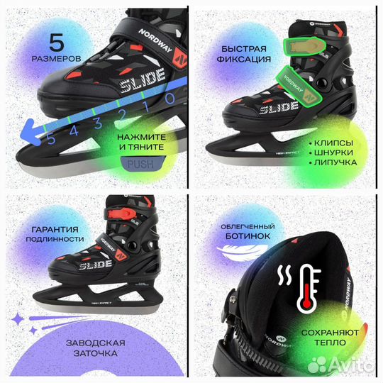 Коньки новые детские раздвижные 31-36