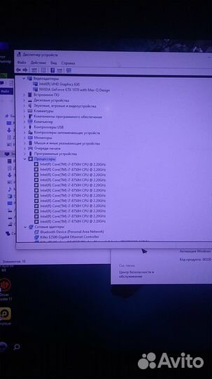 Игровой ноутбук msi