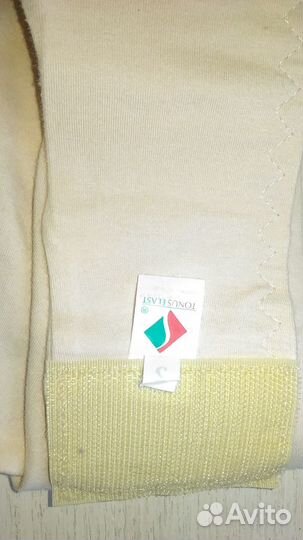 Бандаж до родовой. Размер 2. Новый