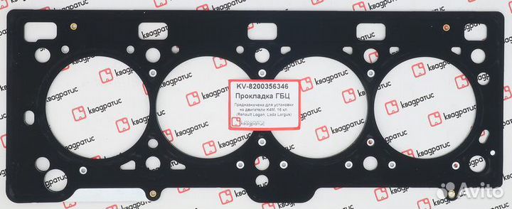 Прокладка головки блока Лада Ларгус, Renault Logan