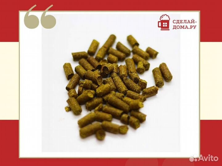 Хмель гранулированный Истринский, 50 г