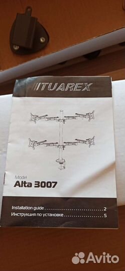 Кронштейн для 4 мониторов