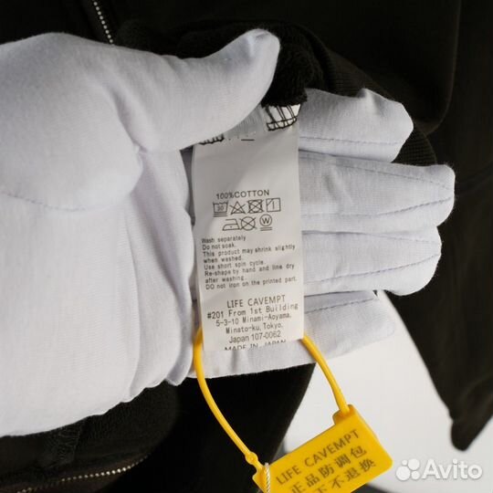 Зип худи cavempt