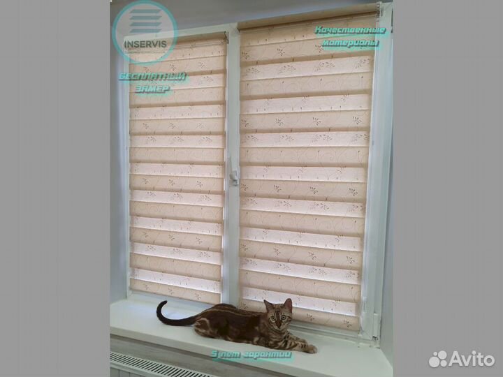 Жалюзи с доставкой