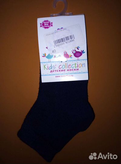 Носки, варежки, колготки, шорты