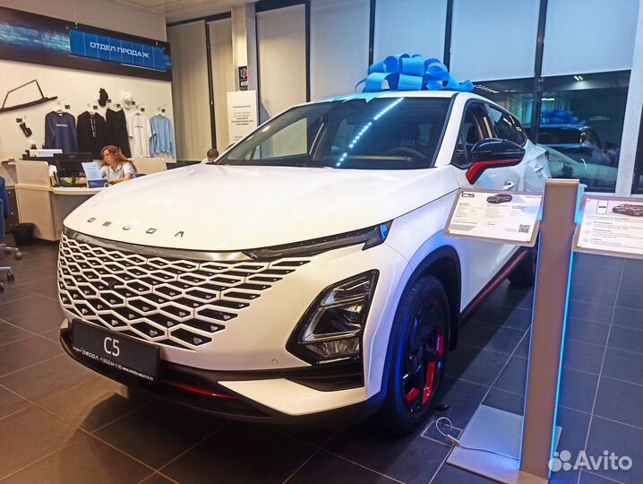 OMODA C5 1.5 CVT, 2023