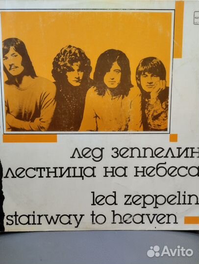 Виниловые грампластинки