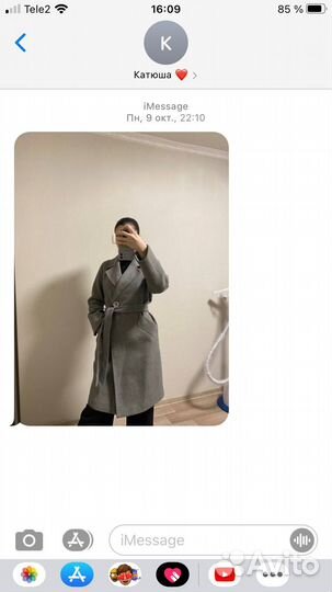 Пальто женское