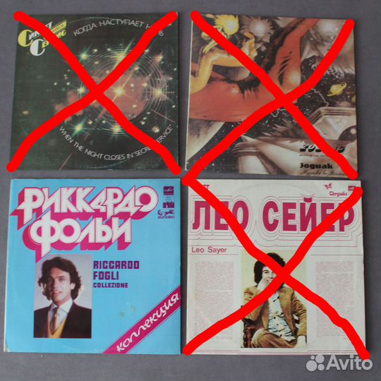 Виниловые пластинки