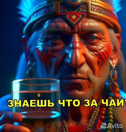 Чай пуэр « На замену пива » шмн12414