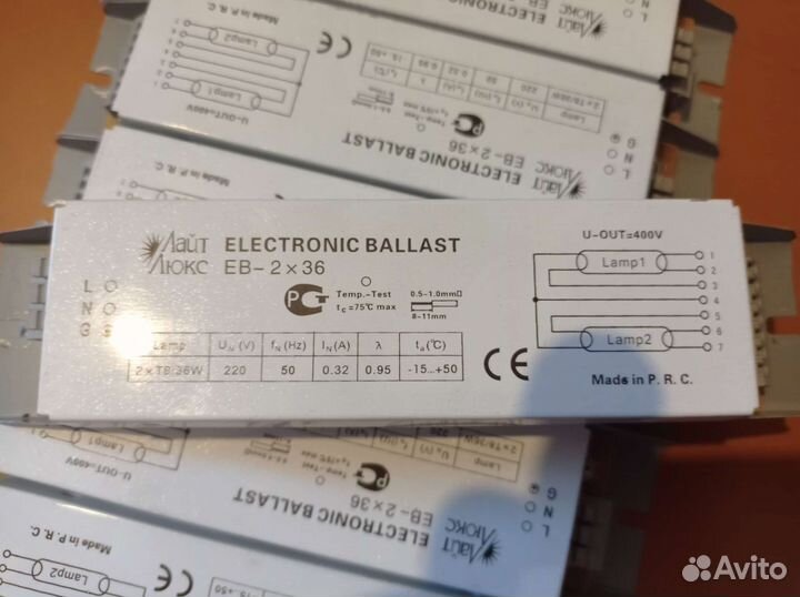 Электронный балласт,эпра, стартер для люминевых