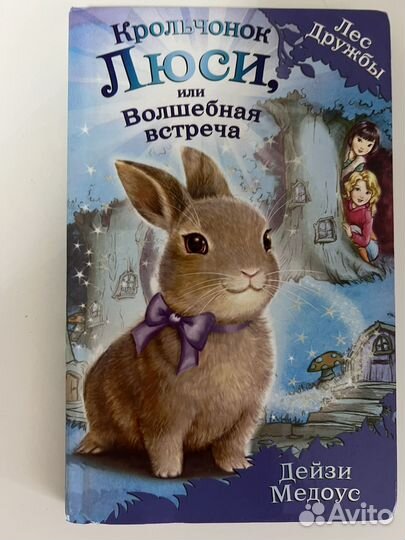 Книги для девочек