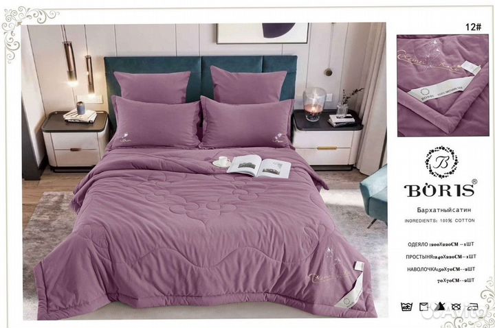 Постельное белье двушка