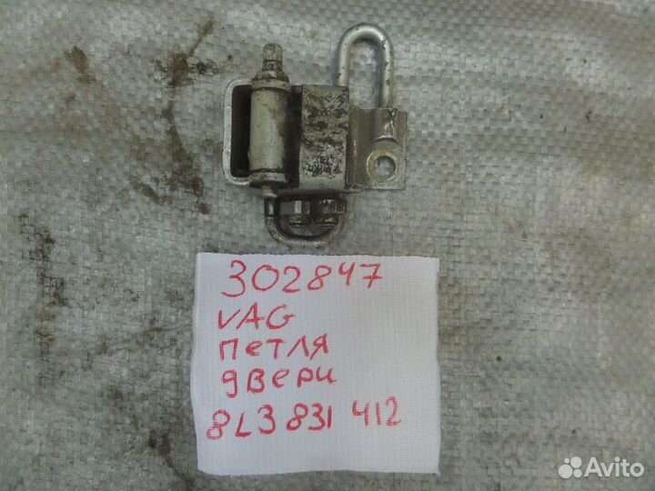 Петля двери передняя правая нижняя VW Passat B5