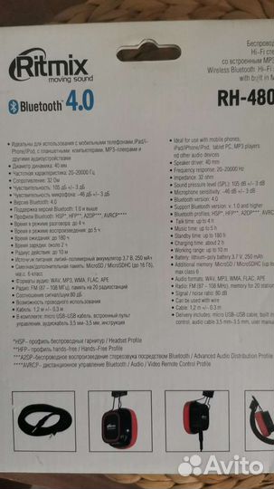 Беспроводные bluetooth наушники